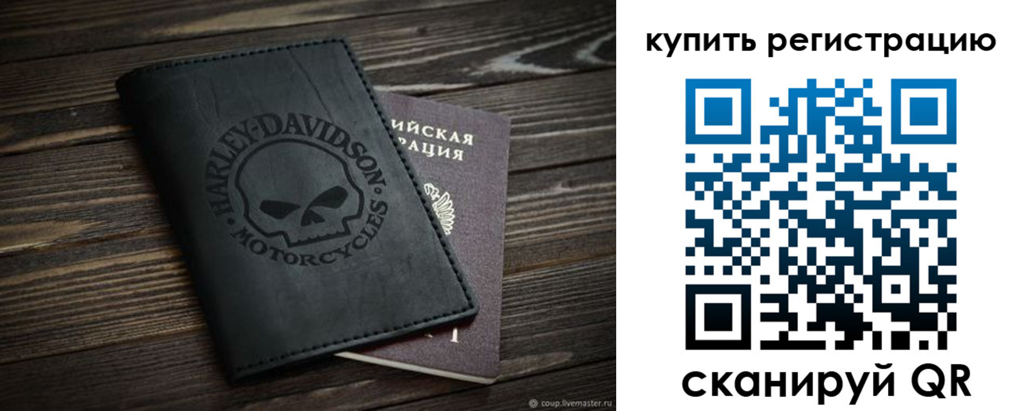 найти адрес прописки в Фрязино