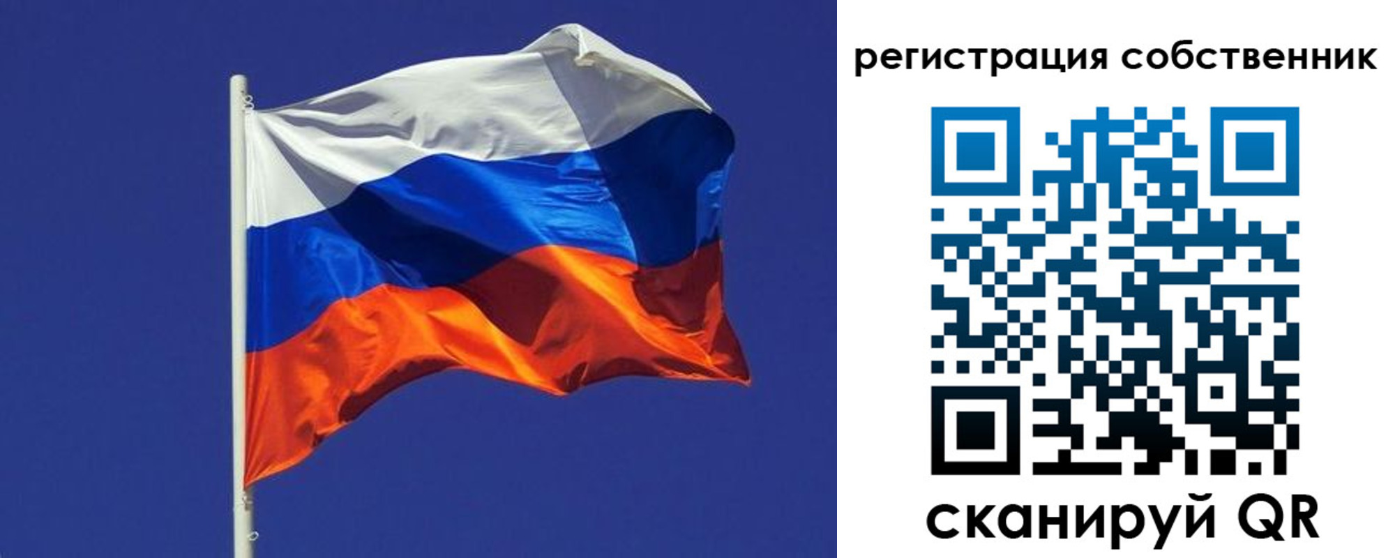 временная регистрация 2025 в Фрязино