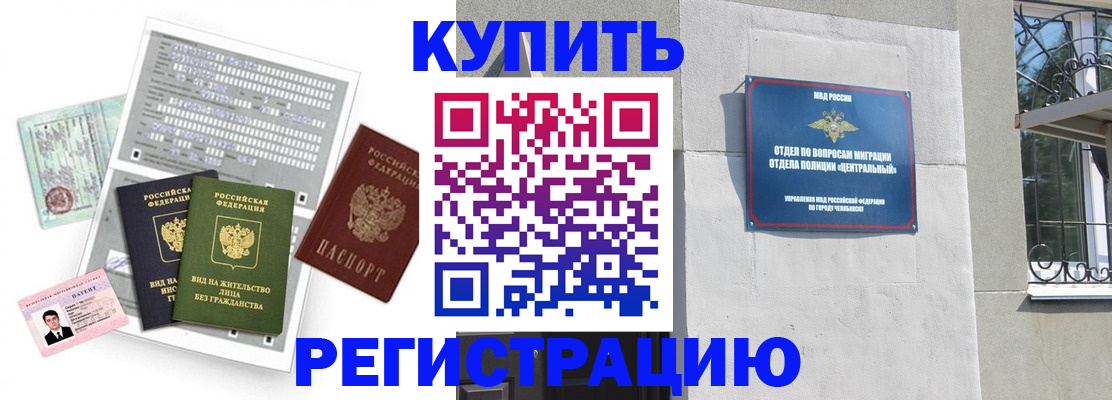 временная регистрация госуслуги в Фрязино